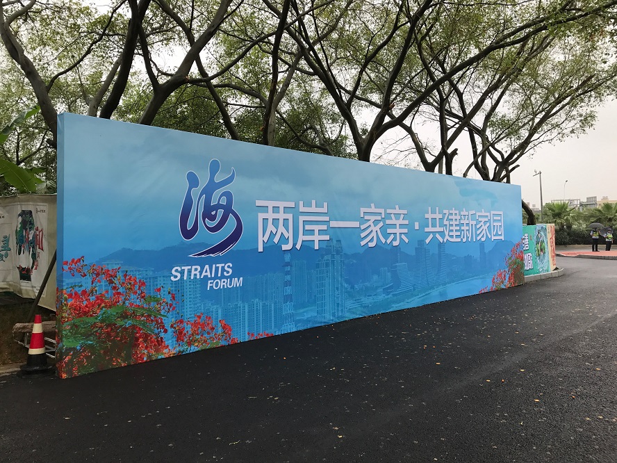 正視兩岸政策與共識的分野／李慶平