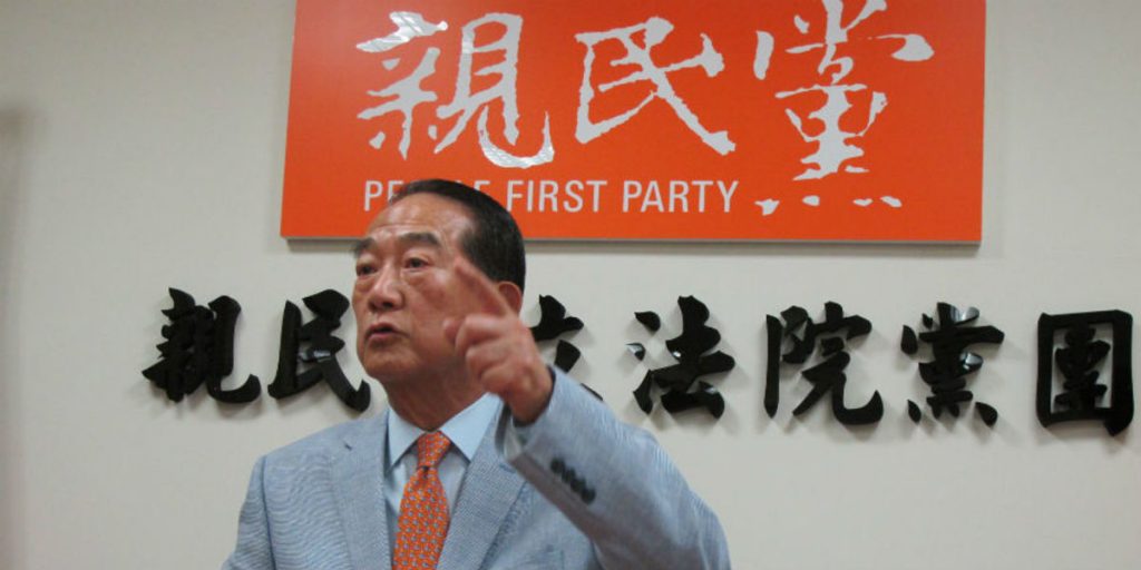 親民黨接受大陸公民個人捐款違法嗎?/楊海峰 親民黨接受大陸公民個人捐款違法嗎?/楊海峰