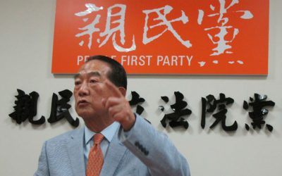親民黨接受大陸公民個人捐款違法嗎?/楊海峰 親民黨接受大陸公民個人捐款違法嗎?/楊海峰