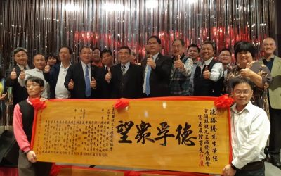 陳勝騰膺任宜蘭縣觀光工廠發展協會理事長