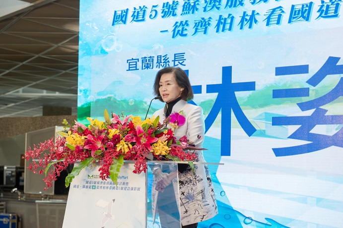 因應蘇花改通車蘇澳服務區正式啟用 因應蘇花改通車蘇澳服務區正式啟用