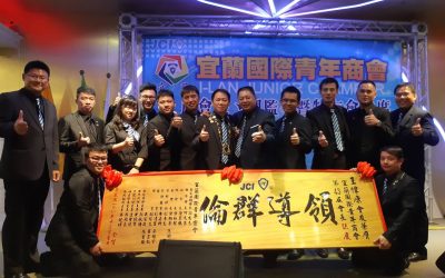 宜蘭青商會長交接王偉康接任第43屆會長