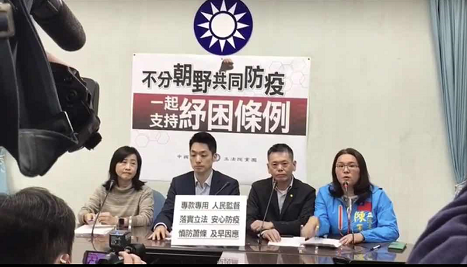 小三通暫停 陳玉珍要求政府協助金門紓困 小三通暫停 陳玉珍要求政府協助金門紓困