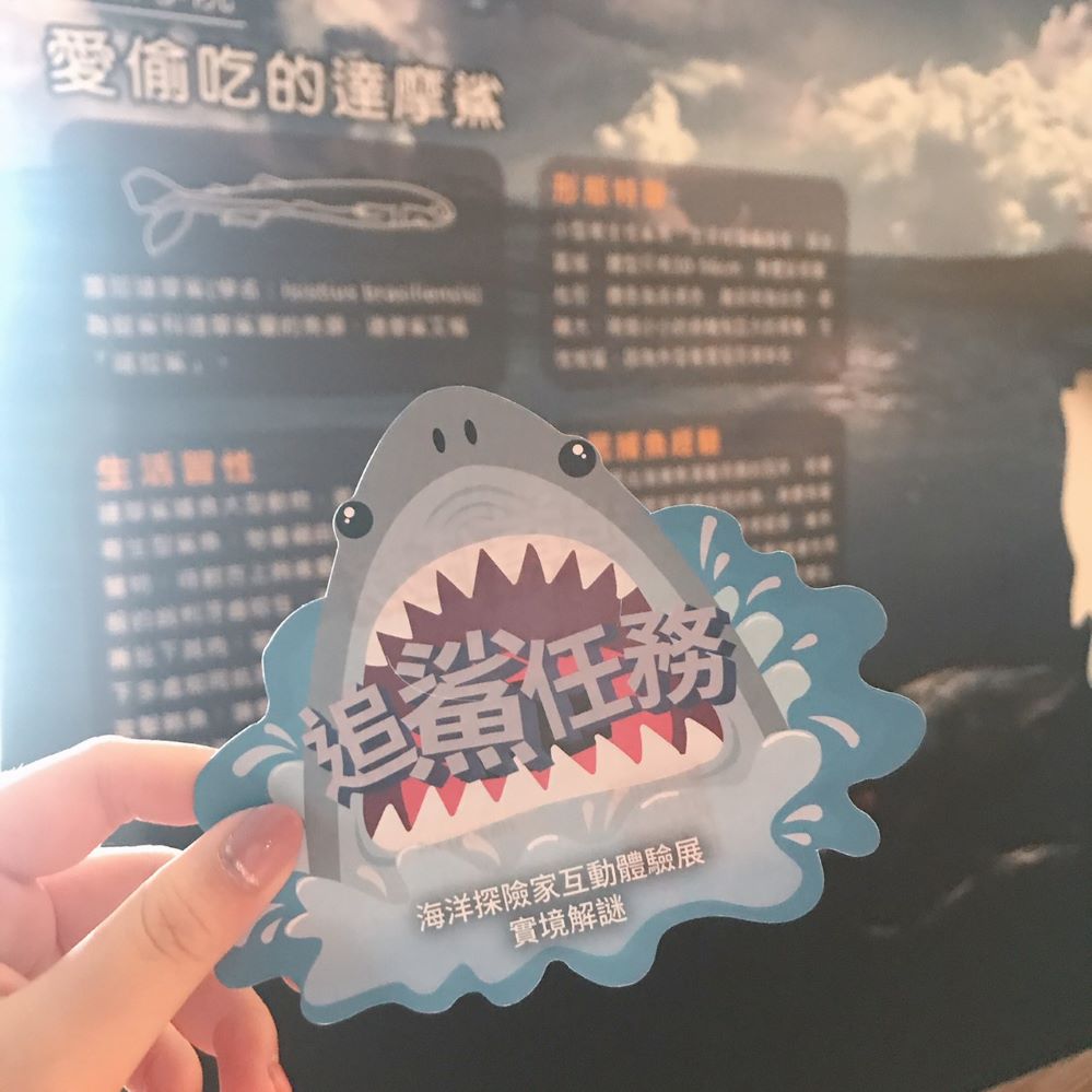 228連續假期　海科館推海洋劇場門票買一送一優惠與好康活動