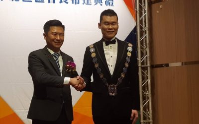青商總會2020年北區會長鄒忠志佈達就職