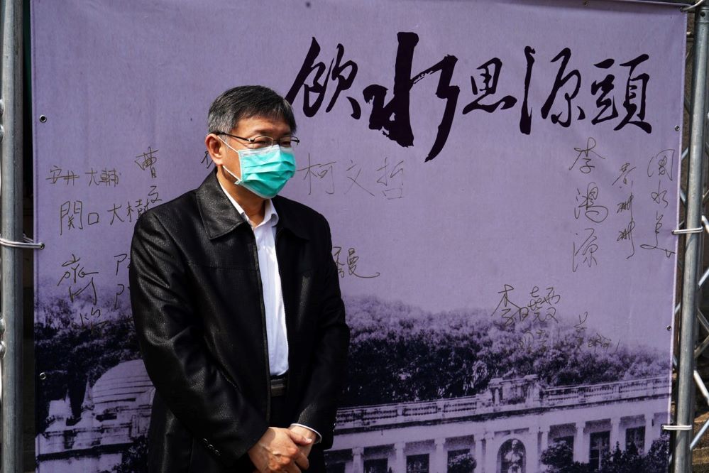 出席「飲水思源頭—臺北好水探秘」影片首映會 柯文哲:無形文化的闡釋是文明城市很重要的一部分