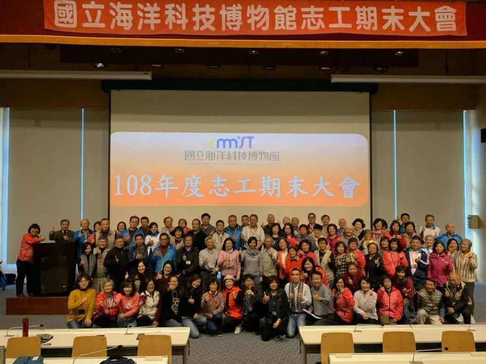 海科館第十期志工招募報名延至4月30日止