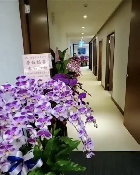世曦董事長上任祝賀花籃壯觀 網笑油水多多「一天邊的人可分享」 世曦董事長上任祝賀花籃壯觀 網笑油水多多「一天邊的人可分享」