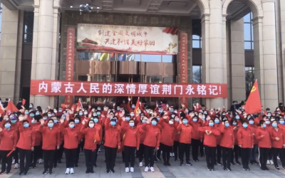 使命比生命更重要～一位內蒙古小護士自述
