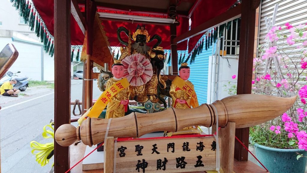 武財神愛之旅　東海龍門天聖宮武財神聖誕首出巡