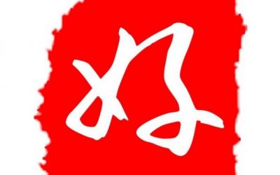 《台灣好報》就是好／祝連思