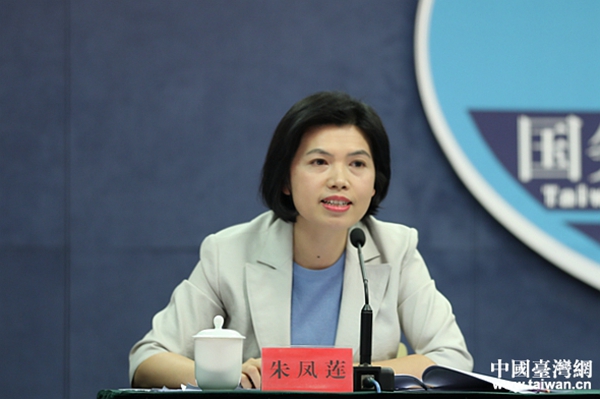 台獨炒作香港議題 國台辦:分裂祖國政治圖謀不會得逞 台獨炒作香港議題 國台辦:分裂祖國政治圖謀不會得逞