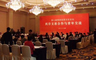 大陸暫停2020年陸生赴台就讀試點工作
