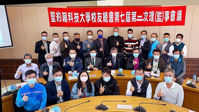 感念師長栽培　聖約翰科大校友捐款助母校永續發展