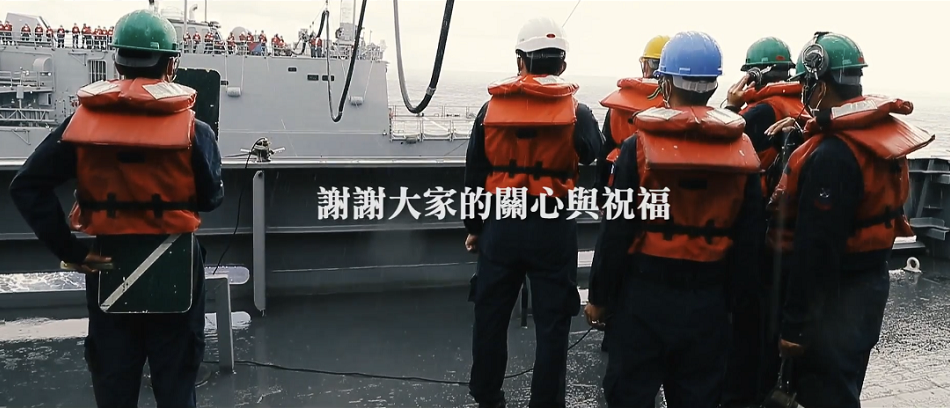 隔離結束出關 海軍「逆浪前航」影片告慰國人 隔離結束出關 海軍「逆浪前航」影片告慰國人