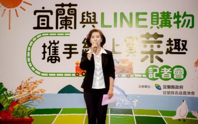 線上買菜趣攜手LINE購物　宜蘭嚴選口袋商店開張大吉