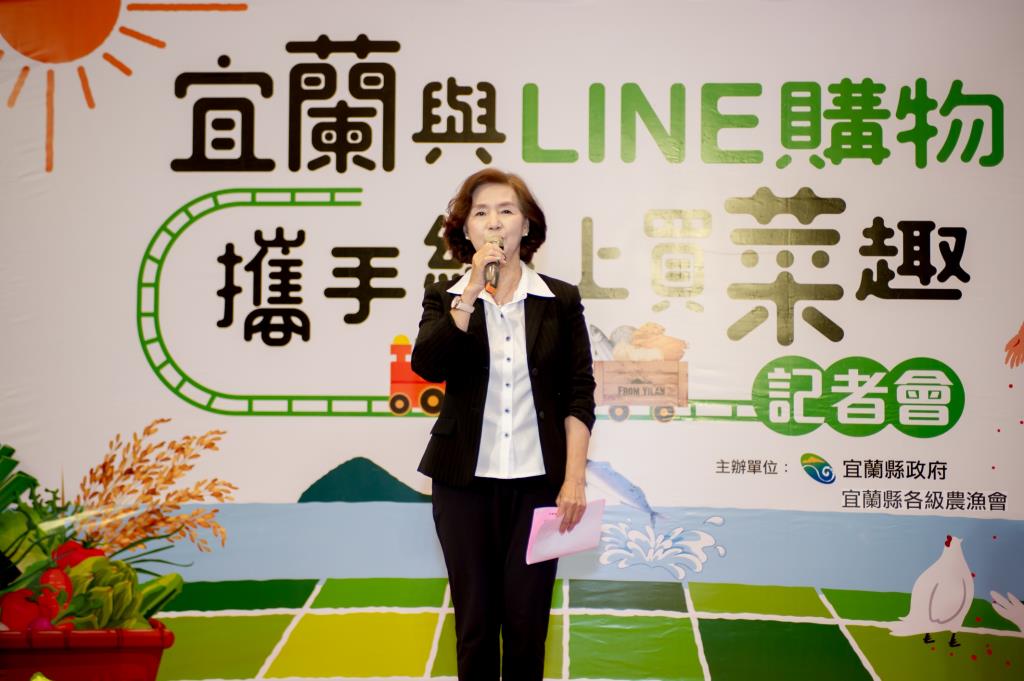 線上買菜趣攜手LINE購物 宜蘭嚴選口袋商店開張大吉 線上買菜趣攜手LINE購物 宜蘭嚴選口袋商店開張大吉