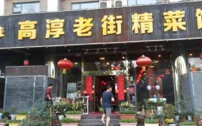 中國新聞傳媒集團文學研究院在南京成立