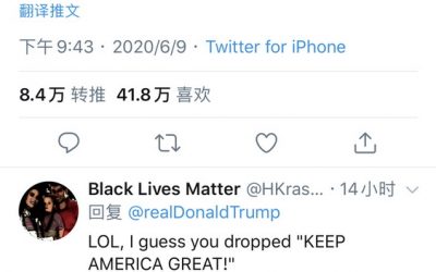中國五毛軍大舉攻Twitter　紐時分析中國爭奪推特話語權