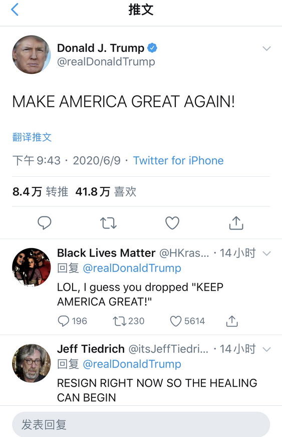 中國五毛軍大舉攻Twitter　紐時分析中國爭奪推特話語權
