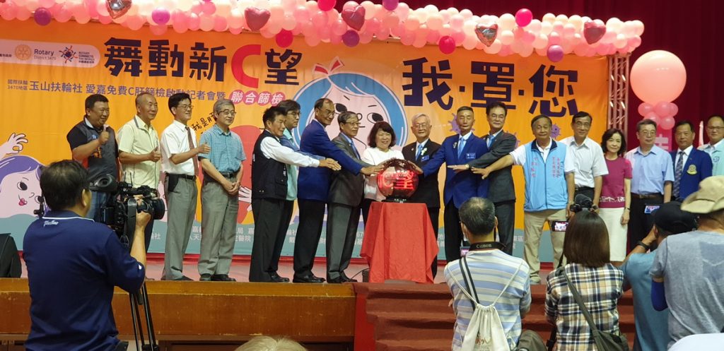 國際扶輪社加碼嘉義市C肝篩檢3000名 國際扶輪社加碼嘉義市C肝篩檢3000名