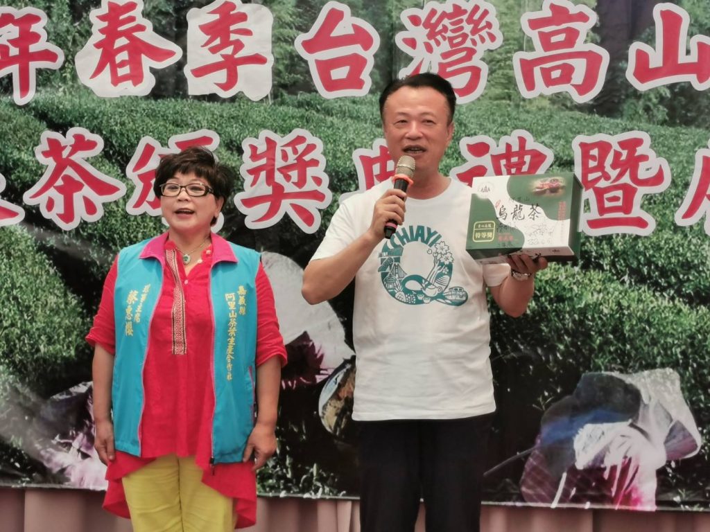 阿里山高山茶大賽「特等」大獎常勝軍 一品茶業林淑媛堪稱「女茶王」 阿里山高山茶大賽「特等」大獎常勝軍 一品茶業林淑媛堪稱「女茶王」