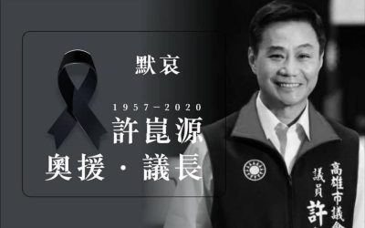 「罷王別譏,全台起義!」 消費議長綠營政客遭批無恥至極! 「罷王別譏,全台起義!」 消費議長綠營政客遭批無恥至極!