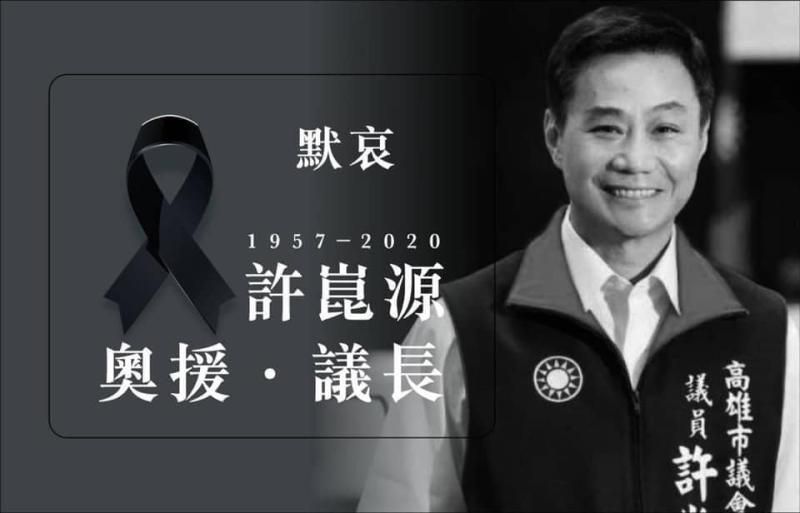 「罷王別譏，全台起義！」　消費議長綠營政客遭批無恥至極！