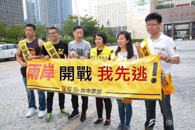 【不同觀點報你知】陸媒再批“修憲謀獨”！