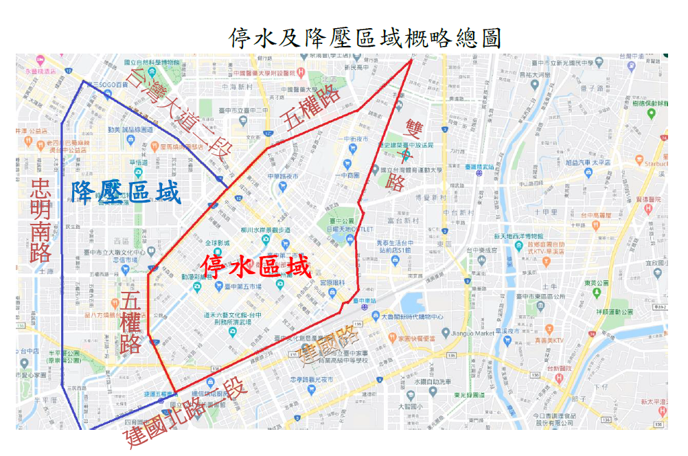 中市管線改接　部分地區6/16停水23小時