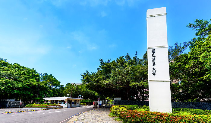 第五屆清華校友三創大賽海峽賽區決賽在廈門啟幕