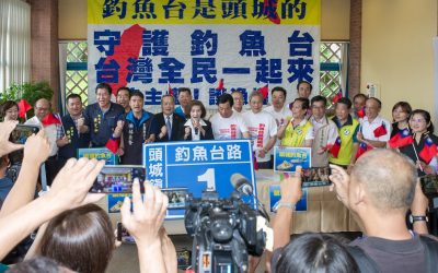 維護釣魚台主權硬起來!林姿妙不排除登島捍衛領土 維護釣魚台主權硬起來!林姿妙不排除登島捍衛領土