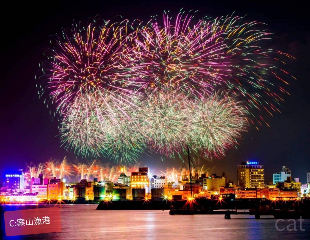 2020澎湖國際海上花火節　交通管制公告