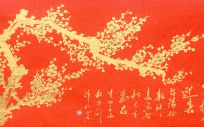 書畫家杜冲利紅宣金梅毛體字　獨創書畫贈台灣好報