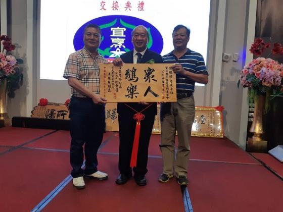 熱心公益眾人鵝樂 鵝肉大王陳銀順當選宜蘭縣烹飪公會理事長 熱心公益眾人鵝樂 鵝肉大王陳銀順當選宜蘭縣烹飪公會理事長
