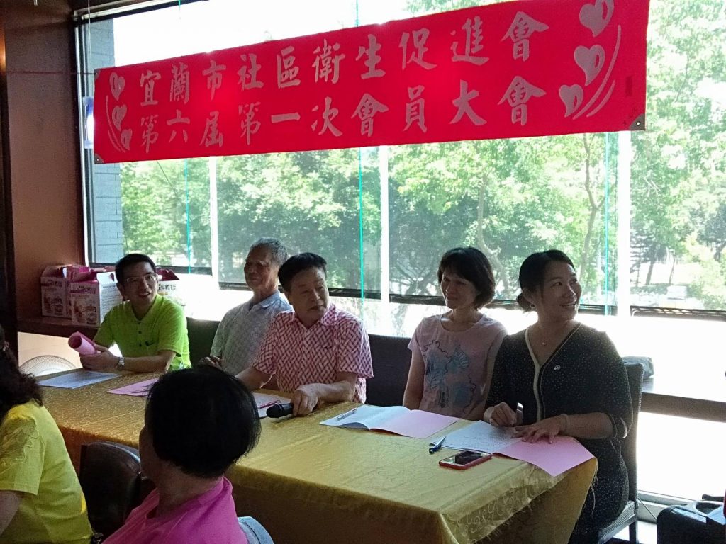 眾望所歸　許財清蟬聯宜蘭市衛生促進會理事長