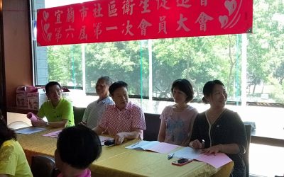 眾望所歸　許財清蟬聯宜蘭市衛生促進會理事長