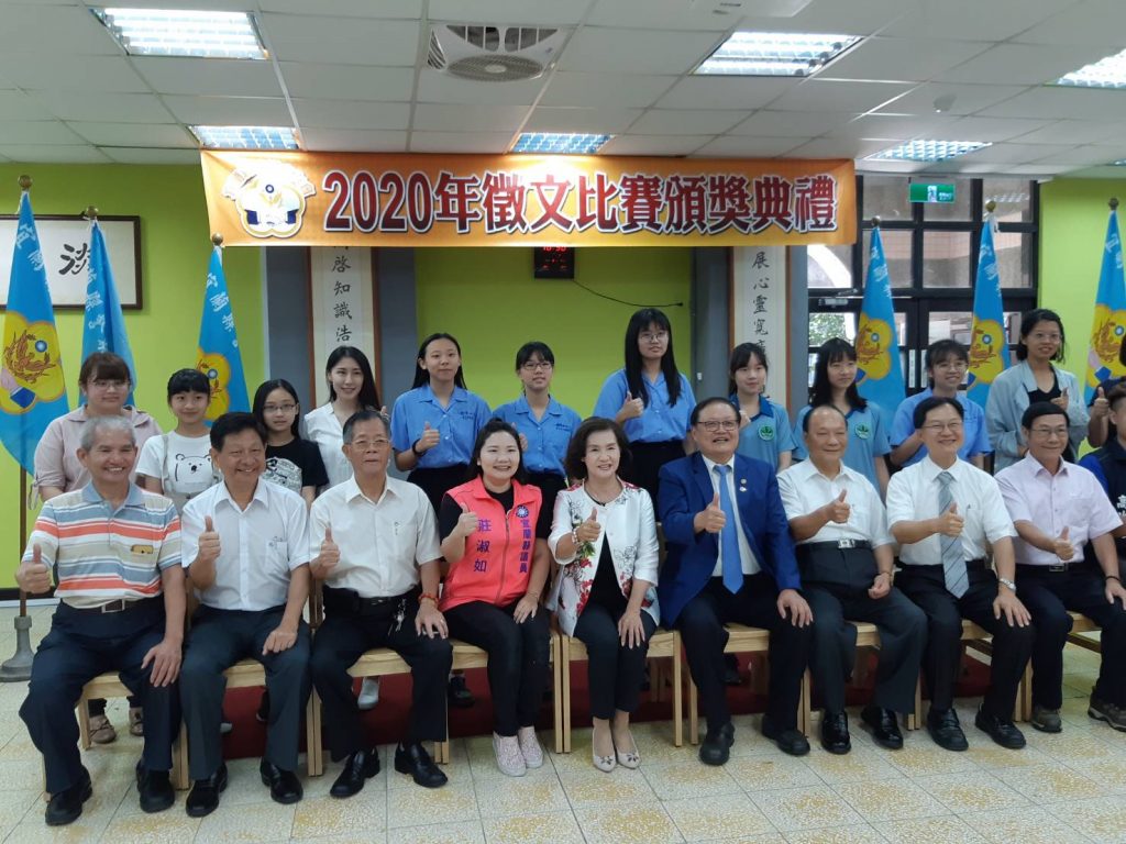 給波麗士大人一封信 宜蘭警友會徵文比賽頒獎 給波麗士大人一封信 宜蘭警友會徵文比賽頒獎