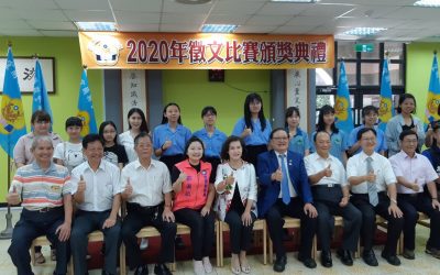 給波麗士大人一封信　宜蘭警友會徵文比賽頒獎
