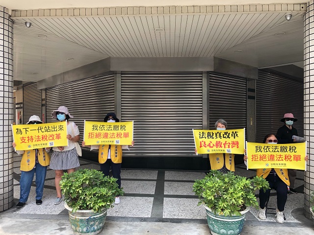 民團吹哨挺太極門　呼籲勿放任惡官造假搶民財