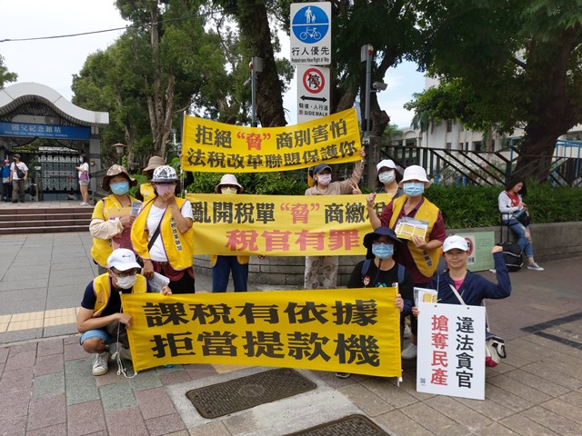國稅局鴨霸2.0升級　執行署為獎金死咬太極門？