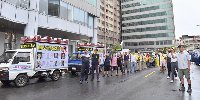 砲轟惡官：比米克拉更恐怖的酷斯拉！民團不畏豪雨挺太極門