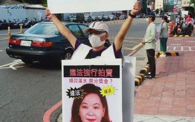 新竹執行署二度強拍太極門土地！　模範公務員籲犯錯就改！