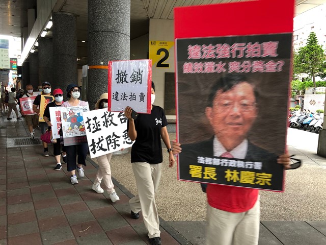 誰是林慶宗？太極門無欠稅被違法強拍 民團協尋執行署長踹共