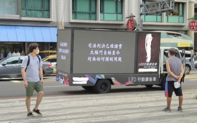 民團持續聲援太極門　警察：從沒看過這麼堅持理想有紀律的團體！
