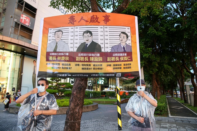 高官鬧失蹤？太極門被違法強行拍賣卻申訴無門！