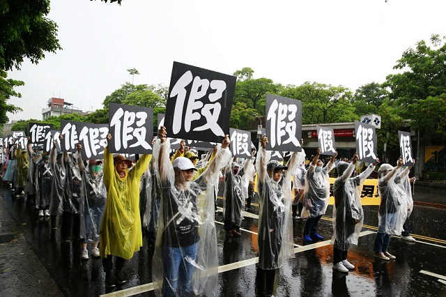 民團以格林童話諷官員　背信迫害太極門　必自食惡果