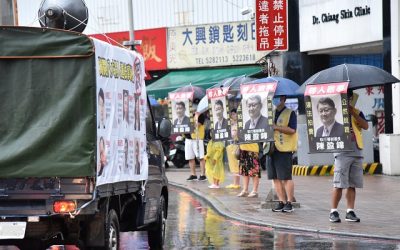 竹科人挺太極門　掃街｢科普」執行署強行拍賣民產黑歷史