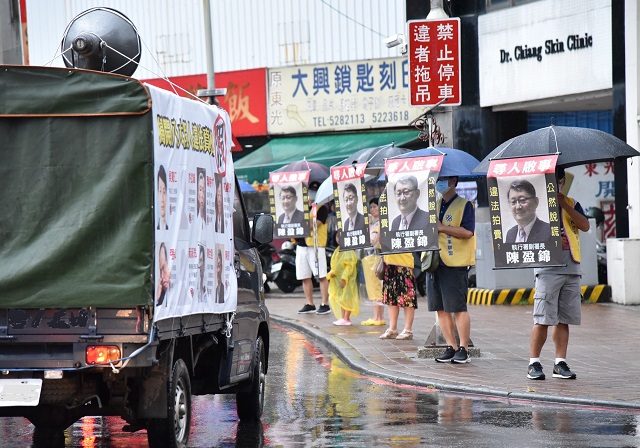 竹科人挺太極門　掃街｢科普」執行署強行拍賣民產黑歷史