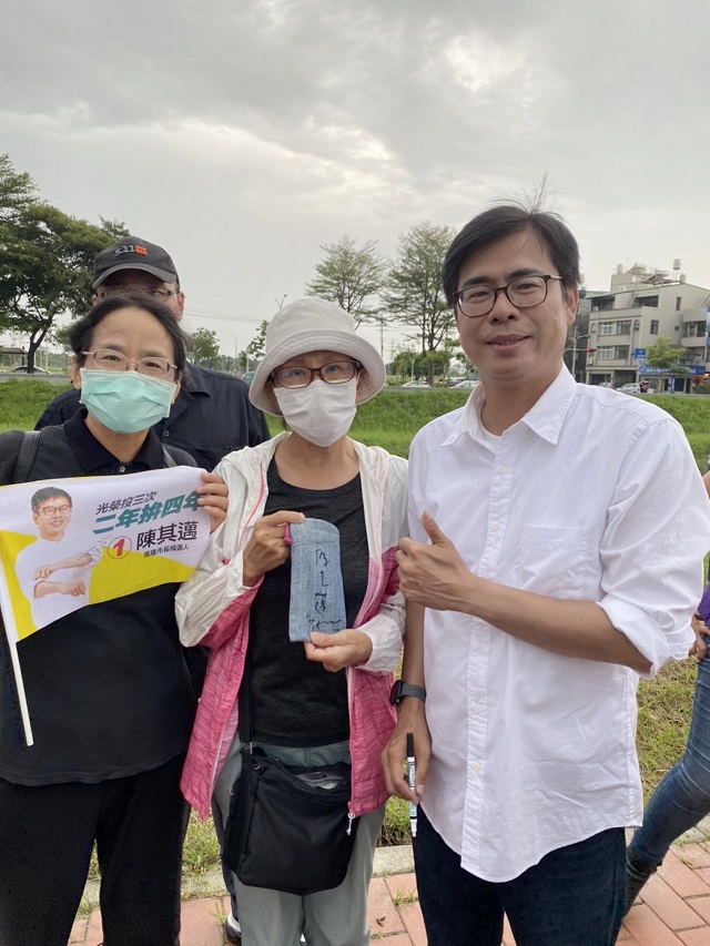 法院判的不算？財政部聯手執行署欺負人民！ 高雄市新科市長陳其邁接受太極門陳情